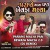 Parane Malya Pan Bewafa Malya 2.0 (DJ Remix)
